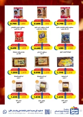 Page 30 |May Special Offers at Sabah Al salem co-op Kuwait