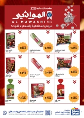 Page 4 |May Special Offers at Sabah Al salem co-op Kuwait