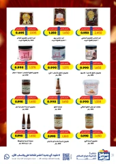 Page 31 |May Special Offers at Sabah Al salem co-op Kuwait