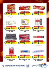 Page 34 |May Special Offers at Sabah Al salem co-op Kuwait