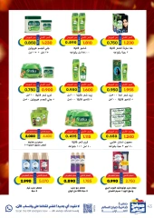 Page 43 |May Special Offers at Sabah Al salem co-op Kuwait
