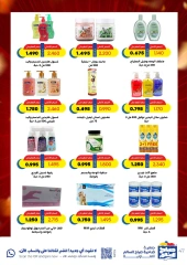 Page 47 |May Special Offers at Sabah Al salem co-op Kuwait