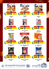 Page 6 |May Special Offers at Sabah Al salem co-op Kuwait
