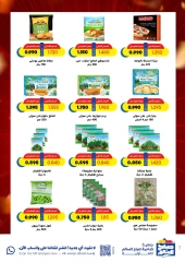 Page 7 |May Special Offers at Sabah Al salem co-op Kuwait