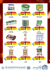 Page 9 |May Special Offers at Sabah Al salem co-op Kuwait