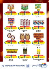 Page 10 |May Special Offers at Sabah Al salem co-op Kuwait