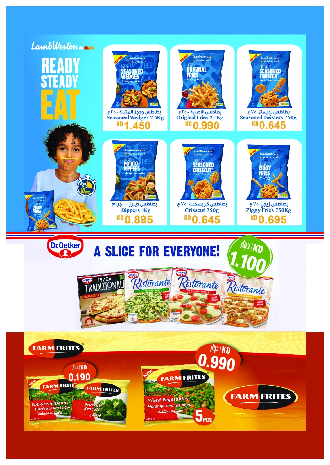 Page 14 dans Offres du marché central chez Coopérative Jaber Alali Koweït