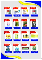 Page 26 dans Offres du marché central chez Coopérative Jaber Alali Koweït