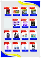 Page 35 dans Offres du marché central chez Coopérative Jaber Alali Koweït