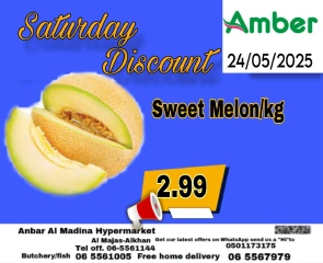 Page 1 in One Day offer at Anbar AL Madina UAE
