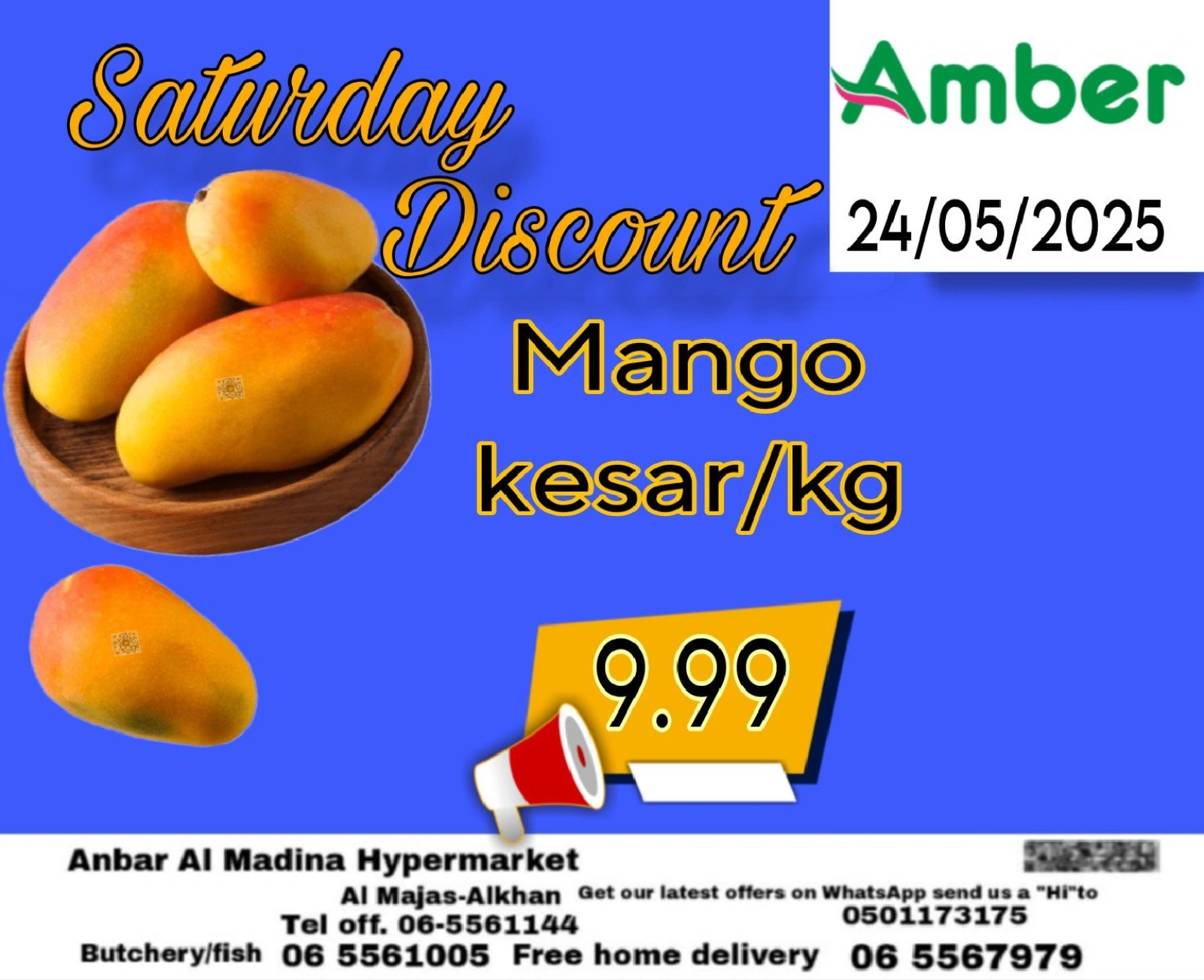 Page 2 in One Day offer at Anbar AL Madina UAE