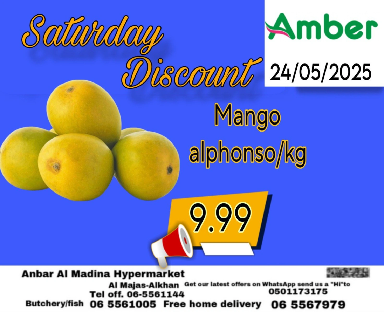 Page 3 in One Day offer at Anbar AL Madina UAE