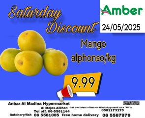 Page 3 in One Day offer at Anbar AL Madina UAE