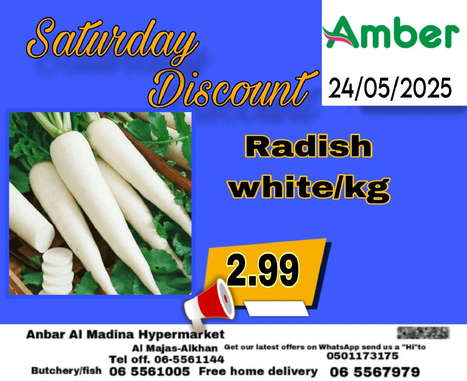 Page 5 in One Day offer at Anbar AL Madina UAE