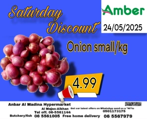 Page 7 in One Day offer at Anbar AL Madina UAE
