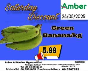 Page 8 in One Day offer at Anbar AL Madina UAE