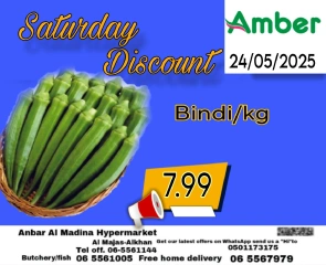 Page 9 in One Day offer at Anbar AL Madina UAE
