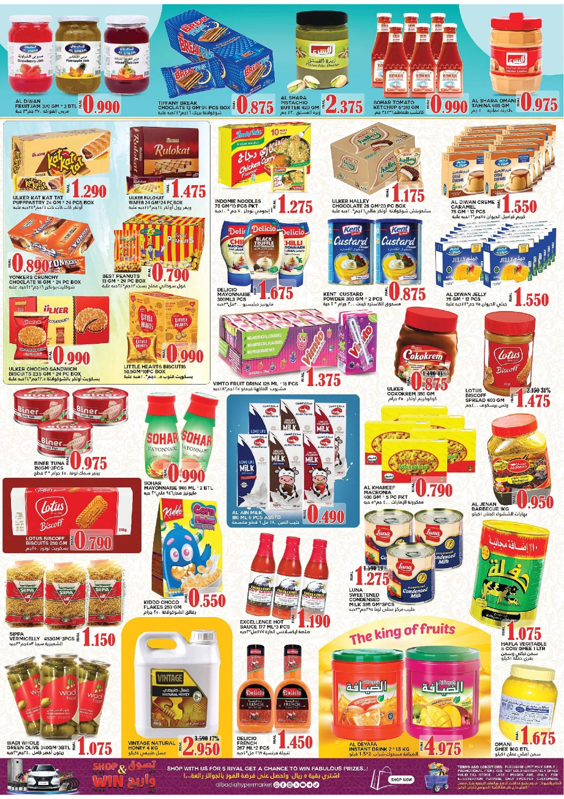 Page 2 in Month End Deals at Al Badia Hypermarket Oman