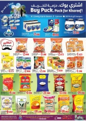 Page 5 in Month End Deals at Al Badia Hypermarket Oman