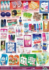 Page 7 in Month End Deals at Al Badia Hypermarket Oman