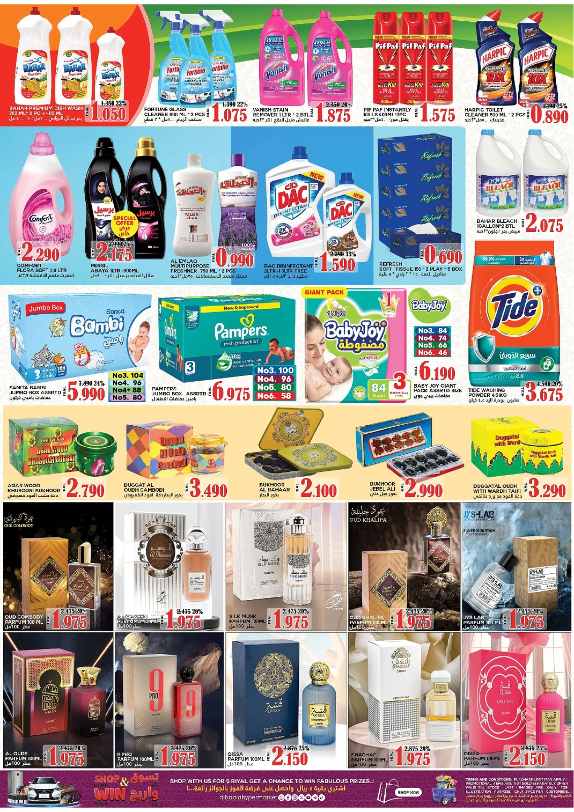 Page 8 in Month End Deals at Al Badia Hypermarket Oman