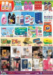 Page 8 in Month End Deals at Al Badia Hypermarket Oman