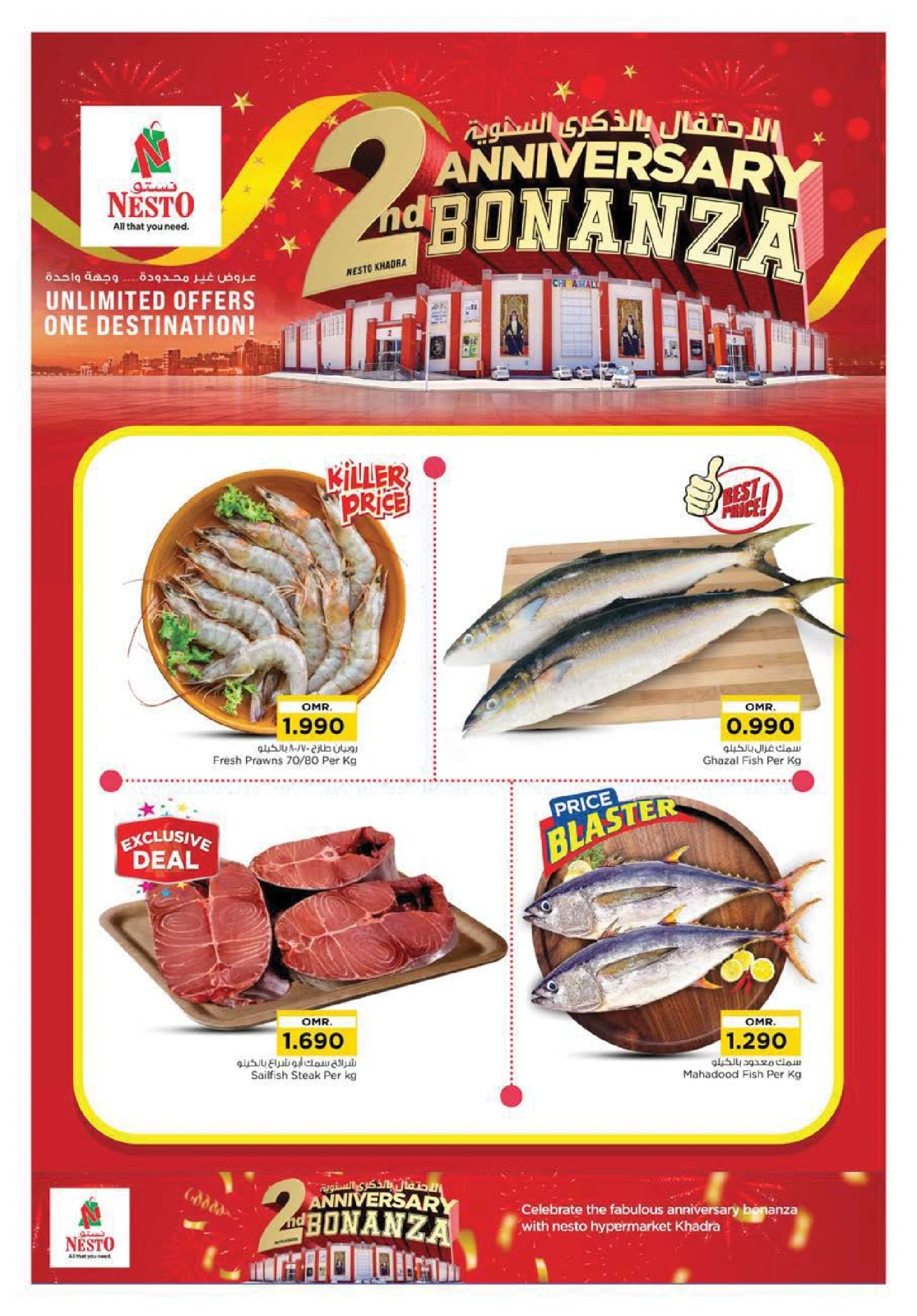 Page 2 in Anniversary offers at Nesto Oman