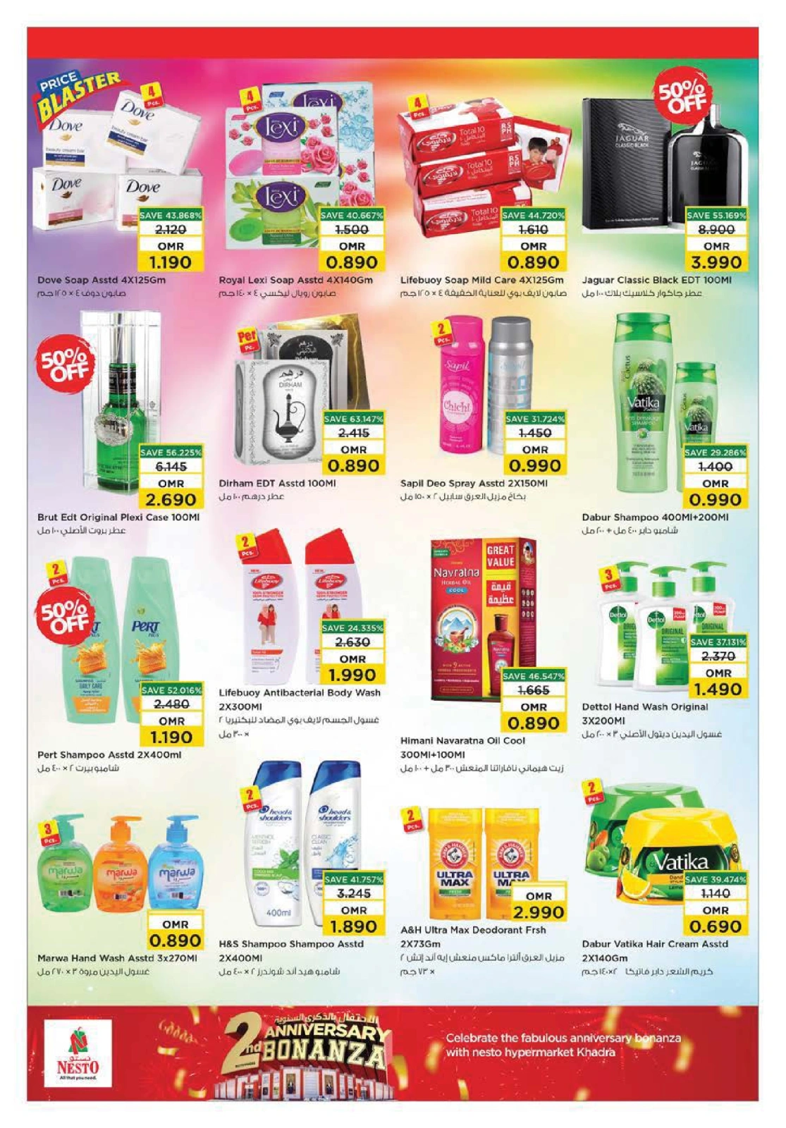Page 12 in Anniversary offers at Nesto Oman
