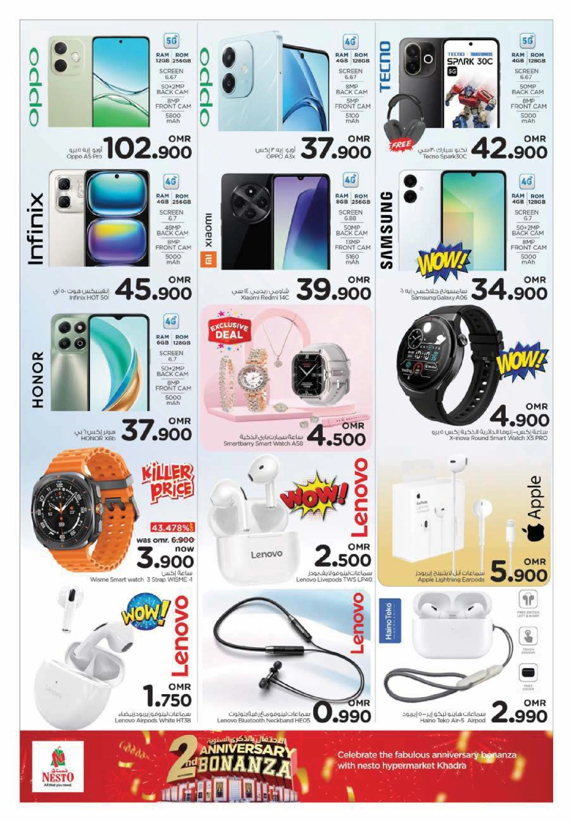 Page 16 in Anniversary offers at Nesto Oman