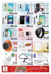 Page 16 in Anniversary offers at Nesto Oman