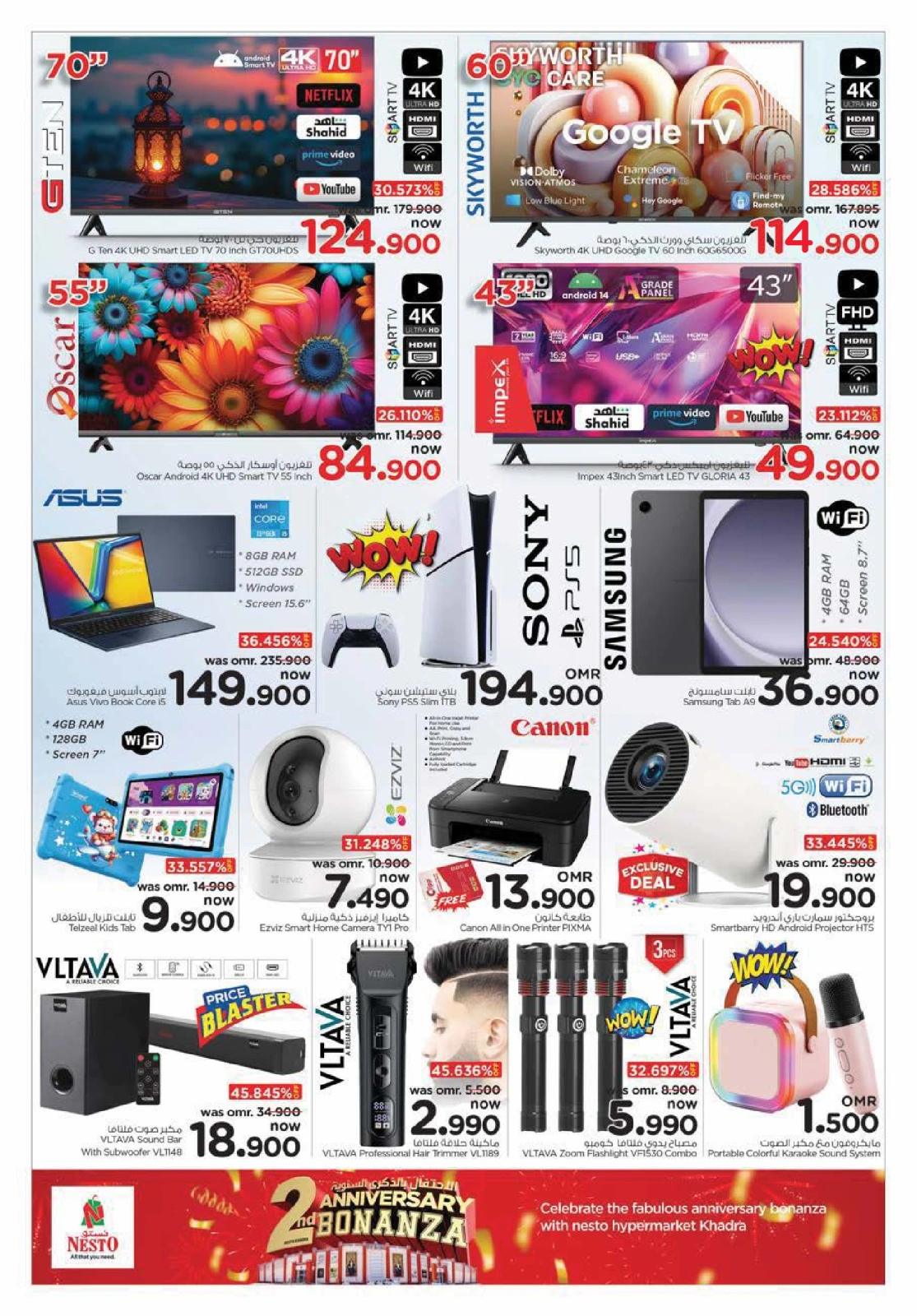 Page 17 in Anniversary offers at Nesto Oman