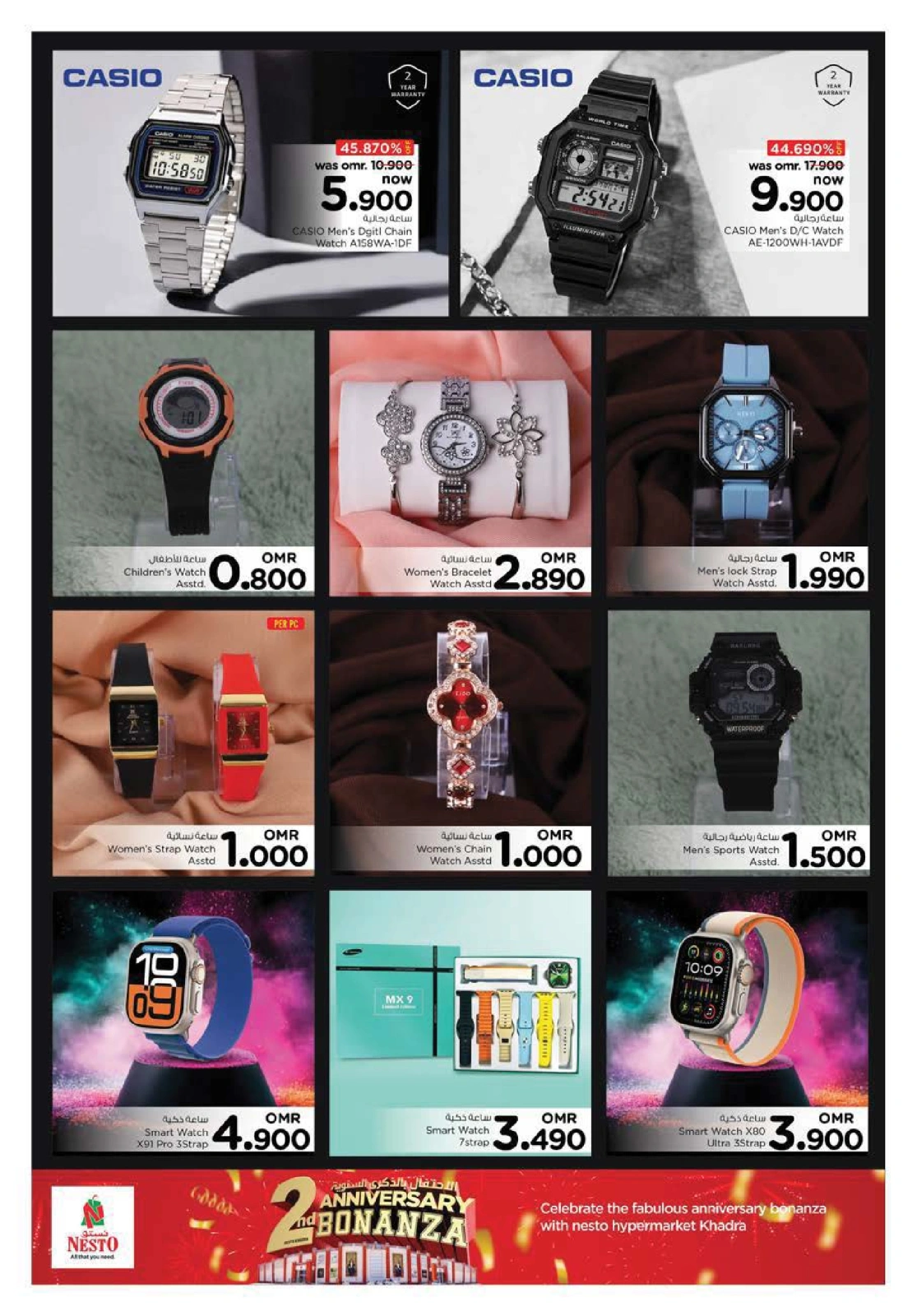 Page 19 in Anniversary offers at Nesto Oman