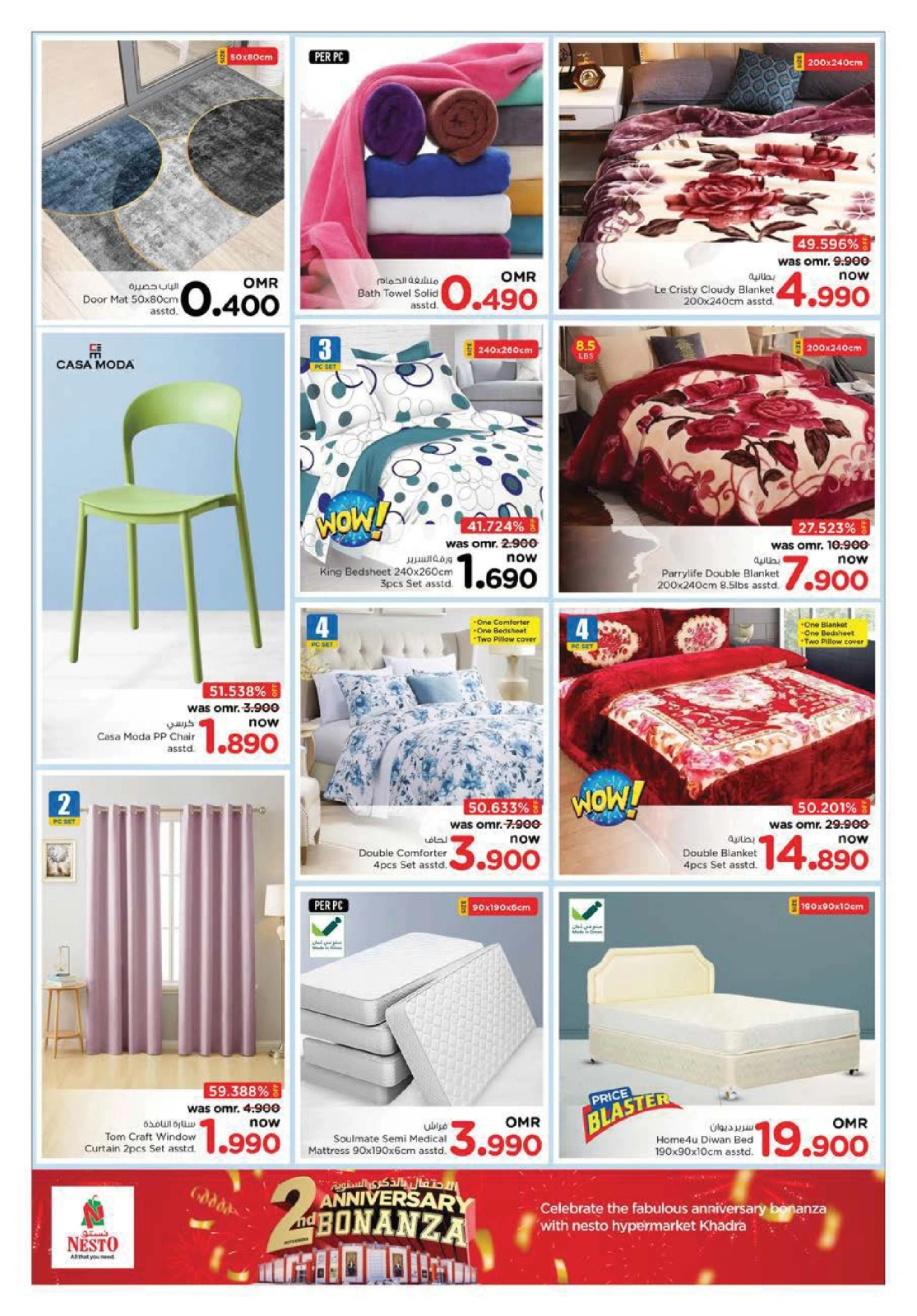 Page 20 in Anniversary offers at Nesto Oman