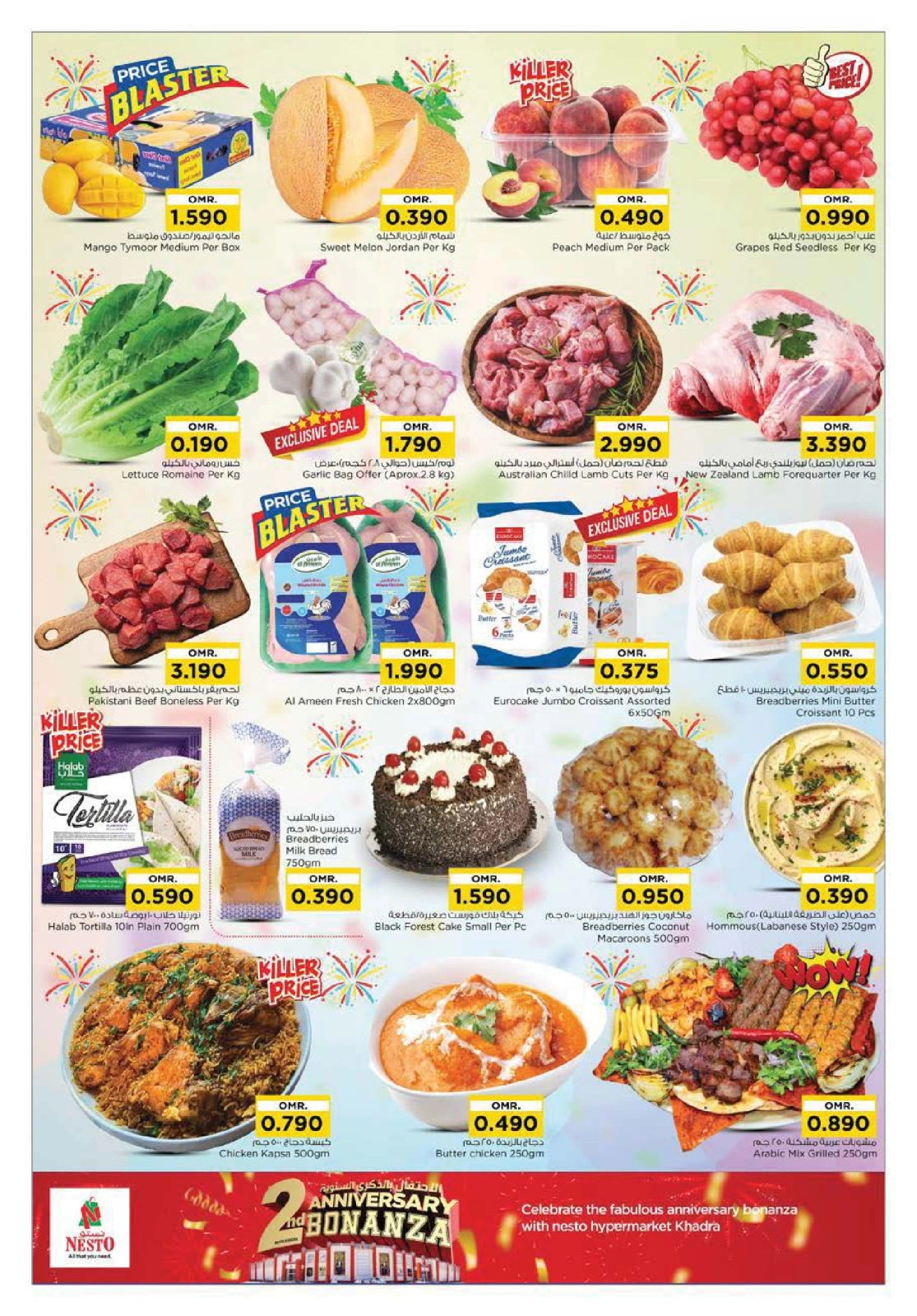 Page 3 in Anniversary offers at Nesto Oman
