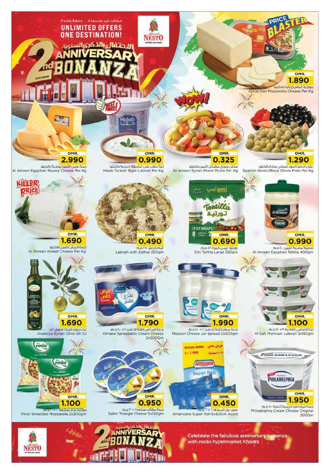Page 4 in Anniversary offers at Nesto Oman