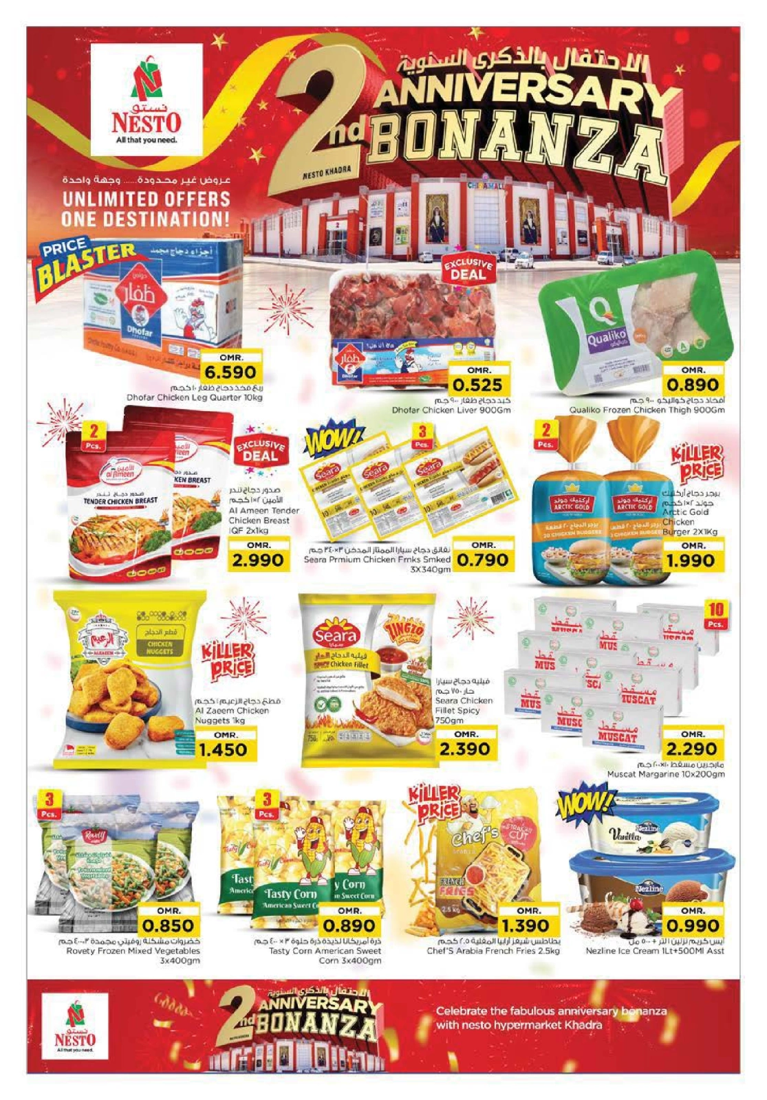 Page 5 in Anniversary offers at Nesto Oman