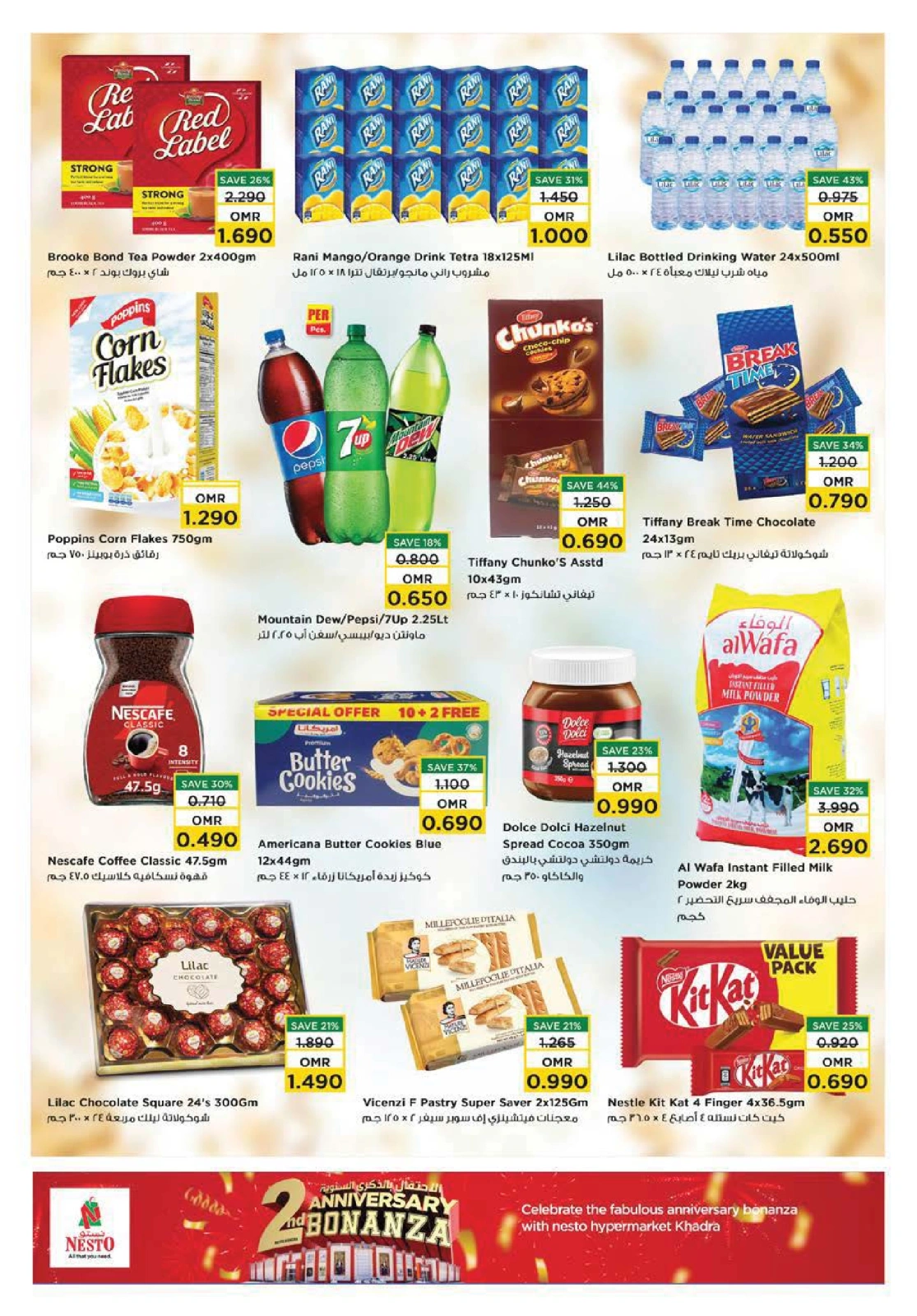 Page 7 in Anniversary offers at Nesto Oman