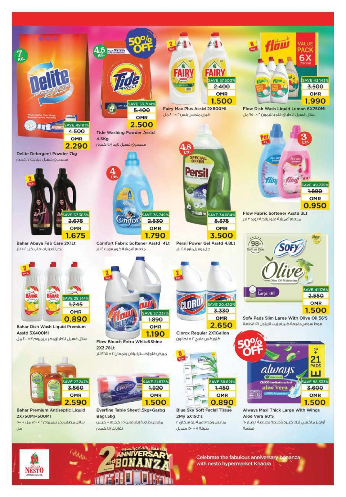 Page 10 in Anniversary offers at Nesto Oman