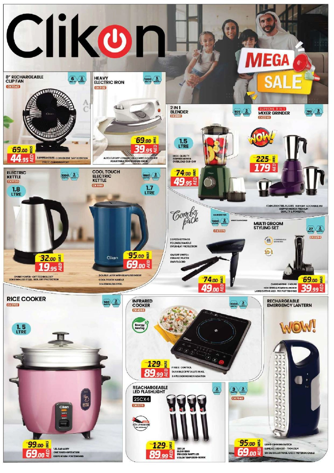 Page 3 in Electro Deals at Al Madina Hypermarket UAE