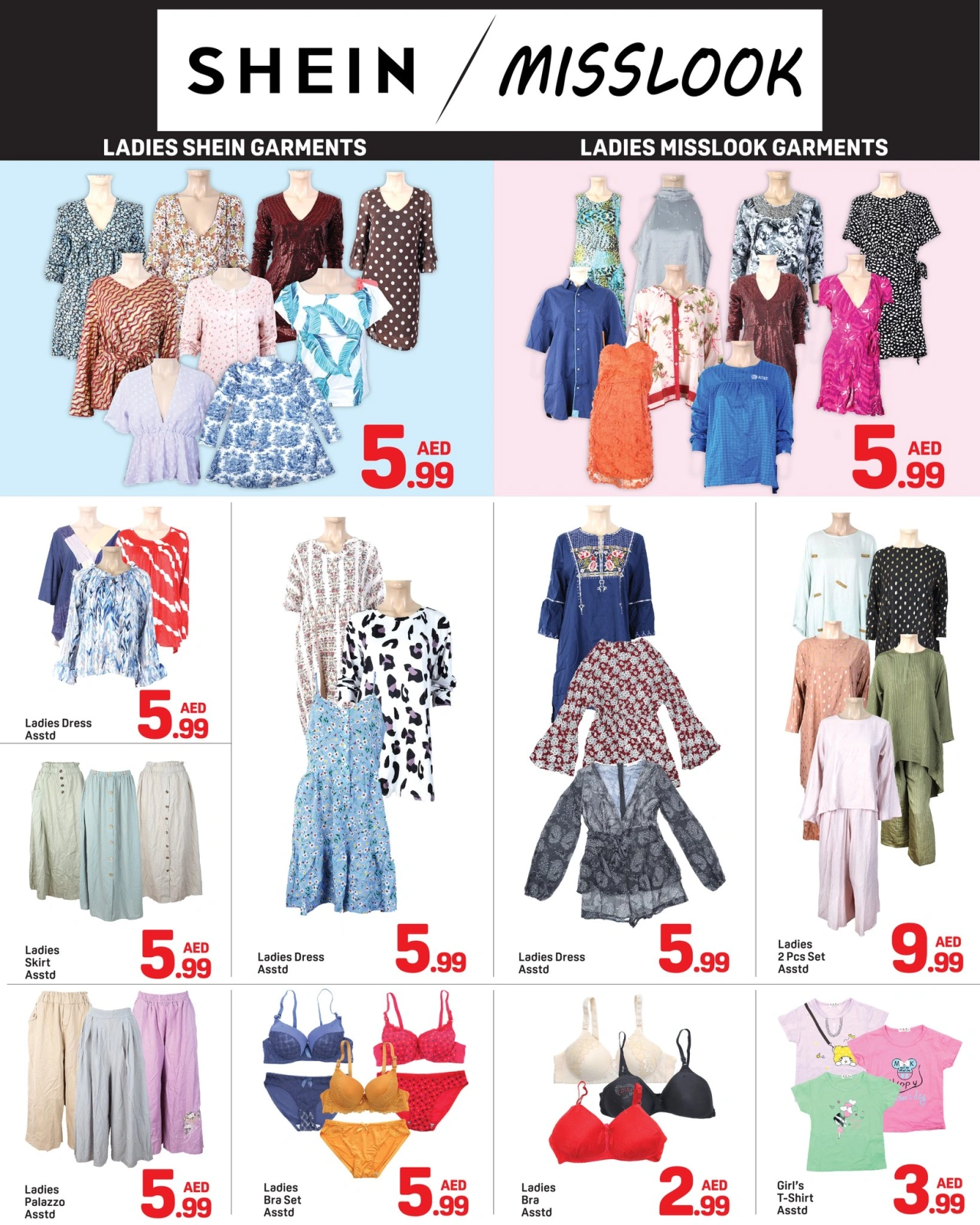 Page 7 in Eid Al Adha offers at Day to Day UAE