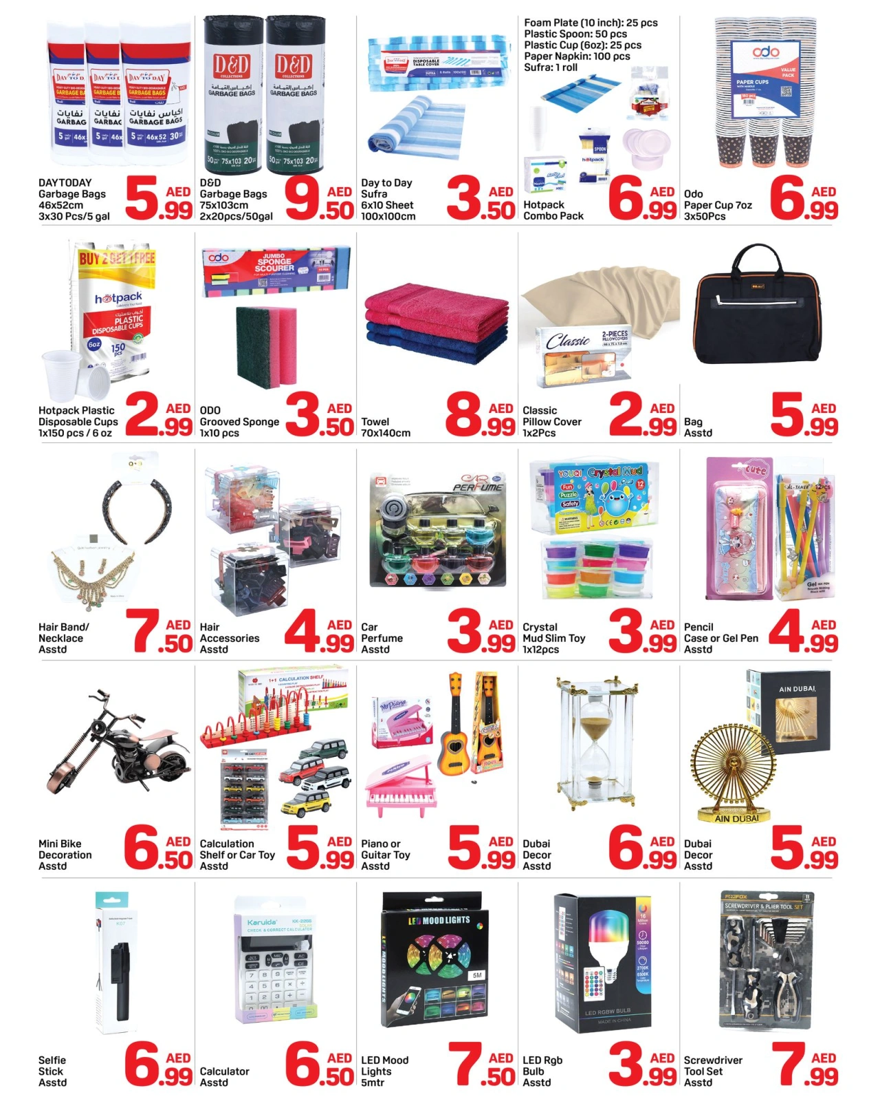 Page 5 in Mega Deals at Day to Day UAE