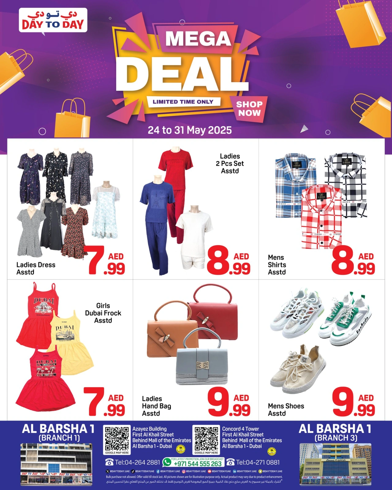 Page 9 in Mega Deals at Day to Day UAE