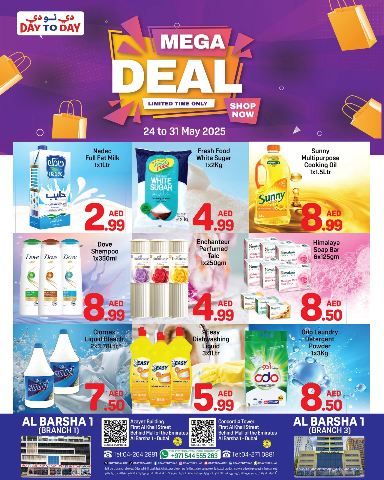 Page 2 in Mega Deals at Day to Day UAE