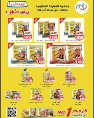 Page 2 |May offers at Alegaila co-op Kuwait