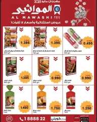 Page 6 |May offers at Alegaila co-op Kuwait