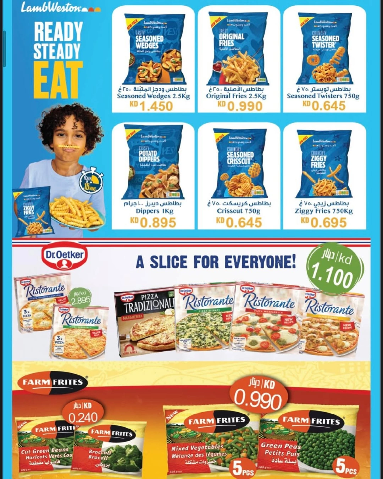 Page 7 |May offers at Alegaila co-op Kuwait