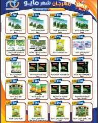 Page 10 |May offers at Alegaila co-op Kuwait