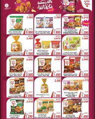Page 4 |May offers at Alegaila co-op Kuwait