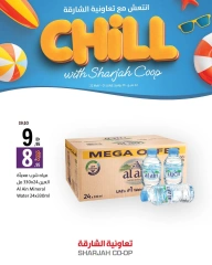 Page 7 in Stay Cool this Summer Deals at Sharjah Cooperative UAE