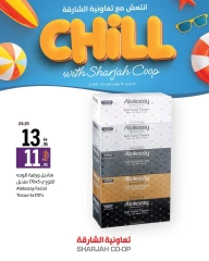 Page 11 in Stay Cool this Summer Deals at Sharjah Cooperative UAE